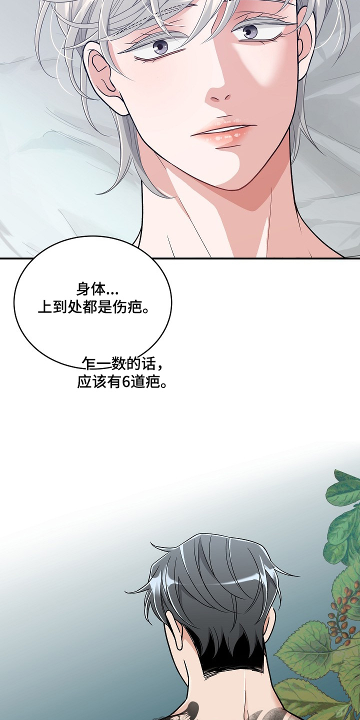 第46话9