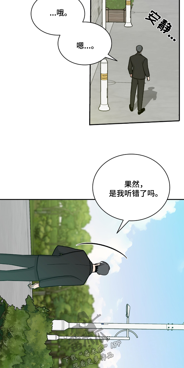 第45话4