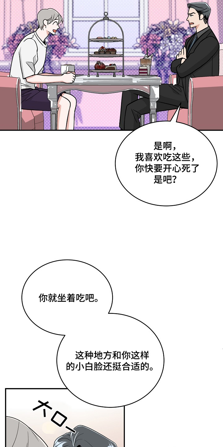 第47话15