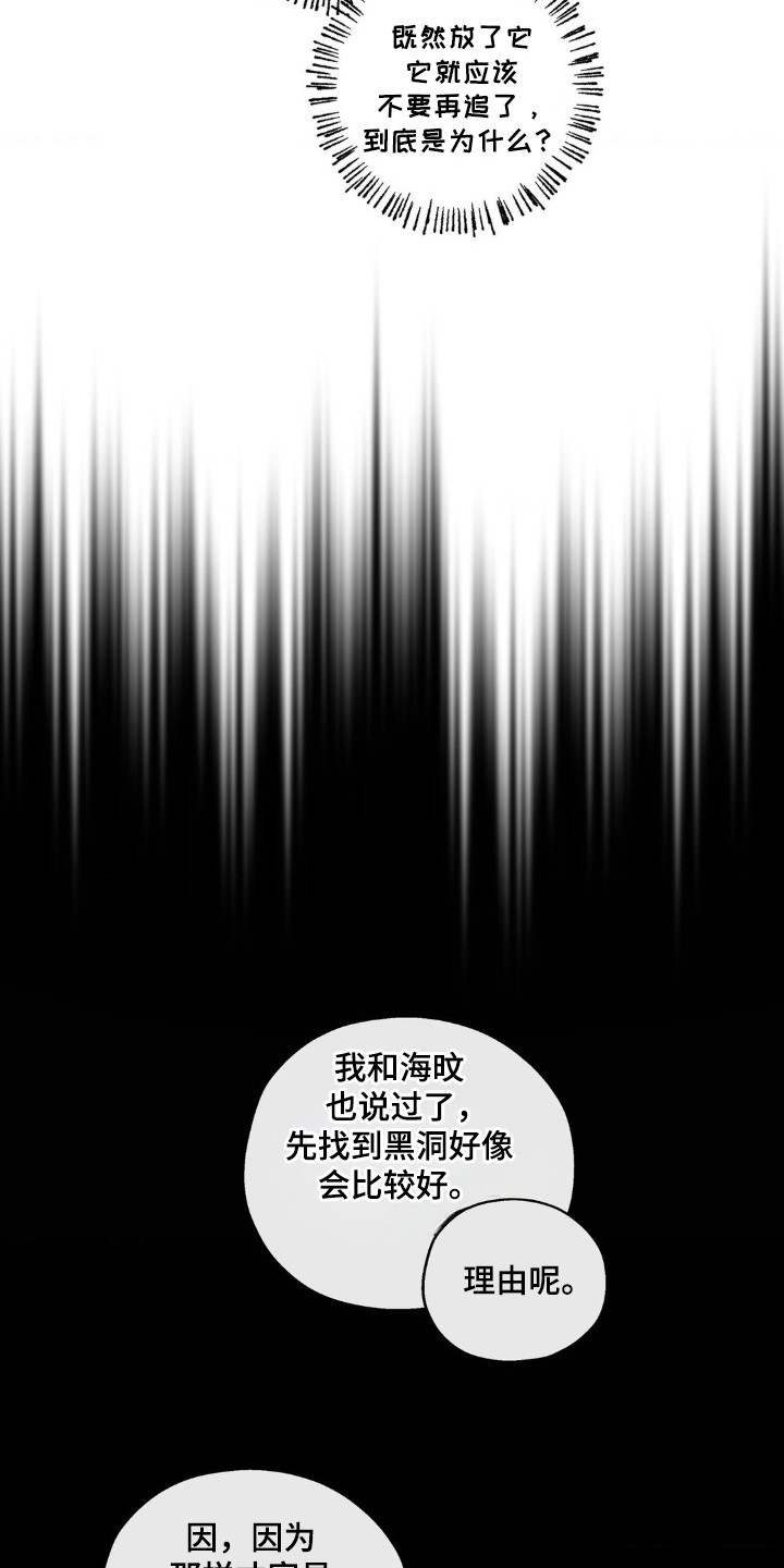 第37话12