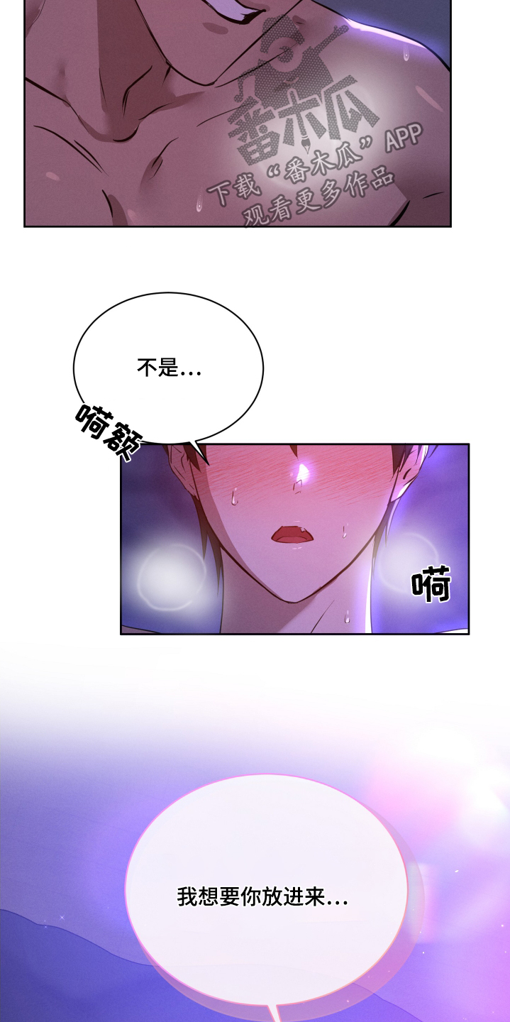 第44话15