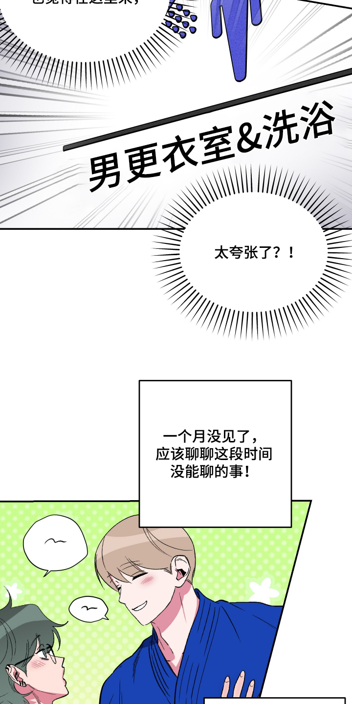 第70话6