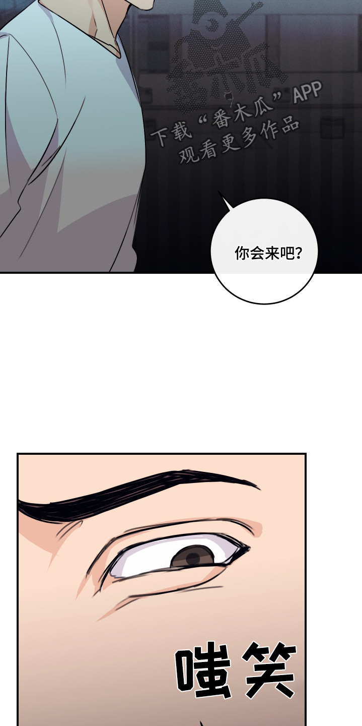 第48话7