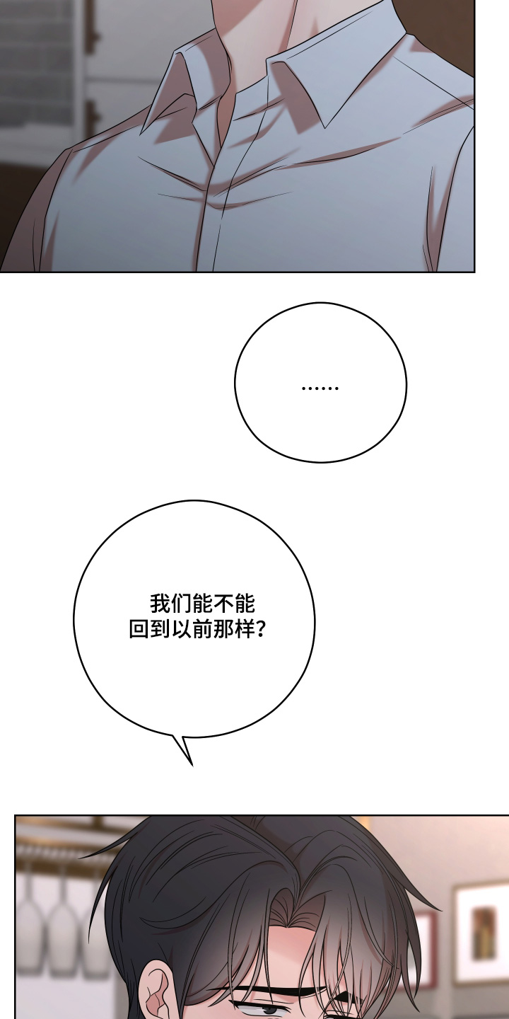 第84话18