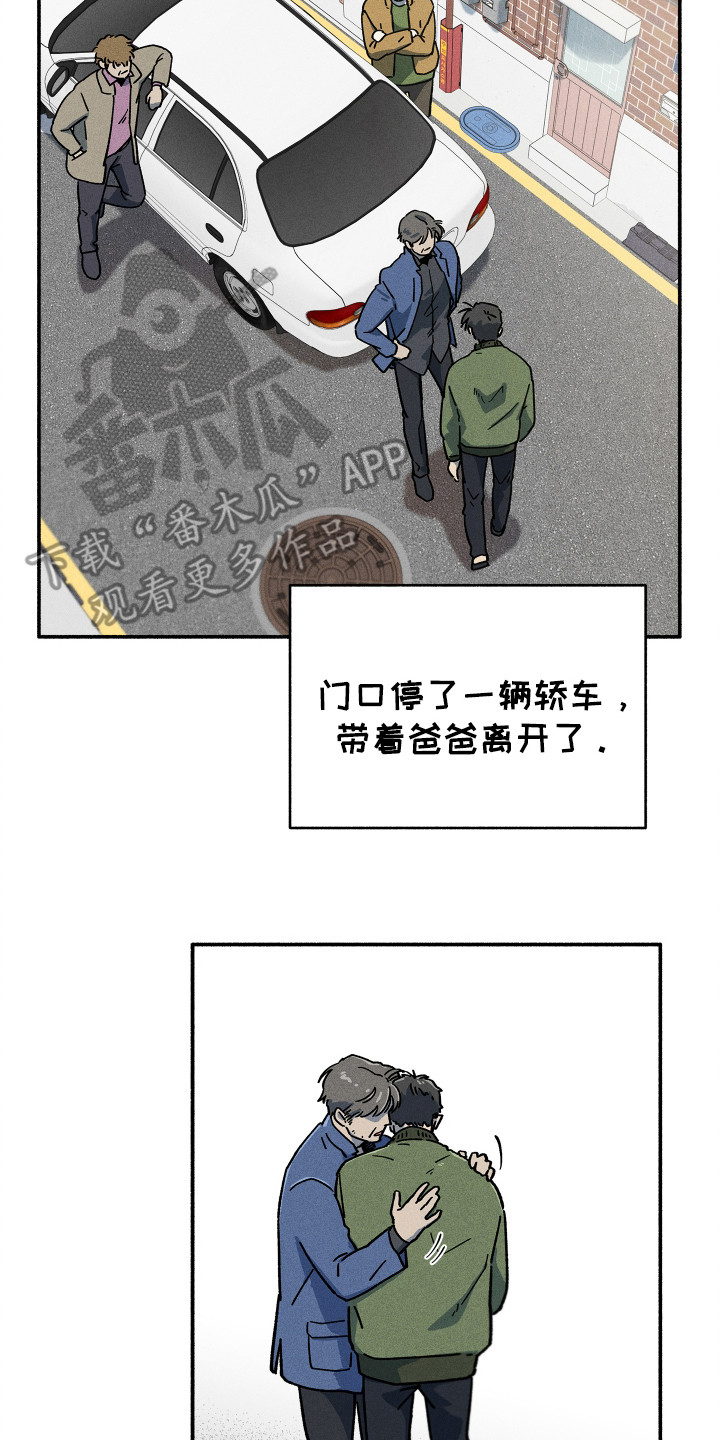 第86话14