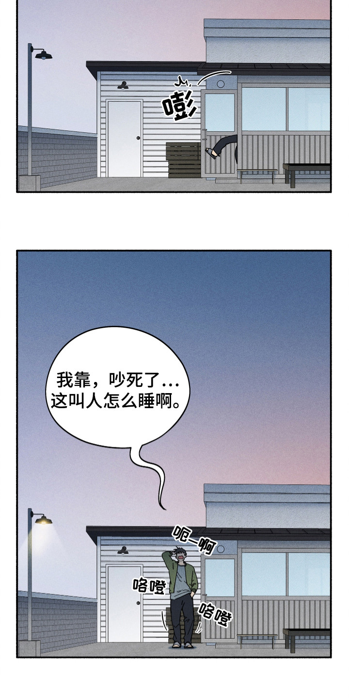 第85话2