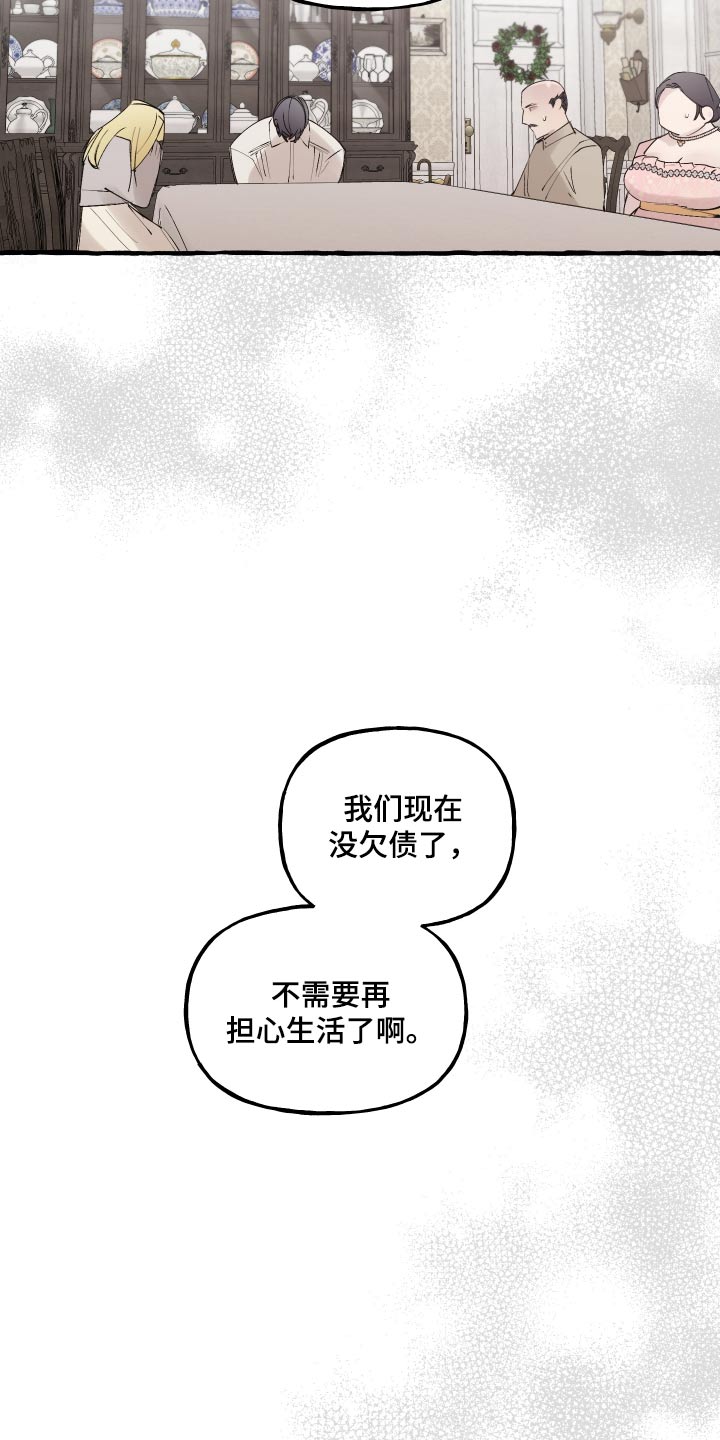 第56话15