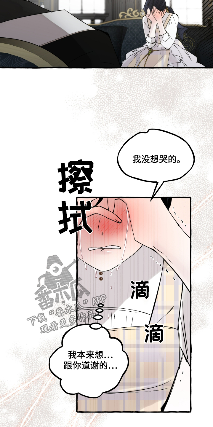 第58话13