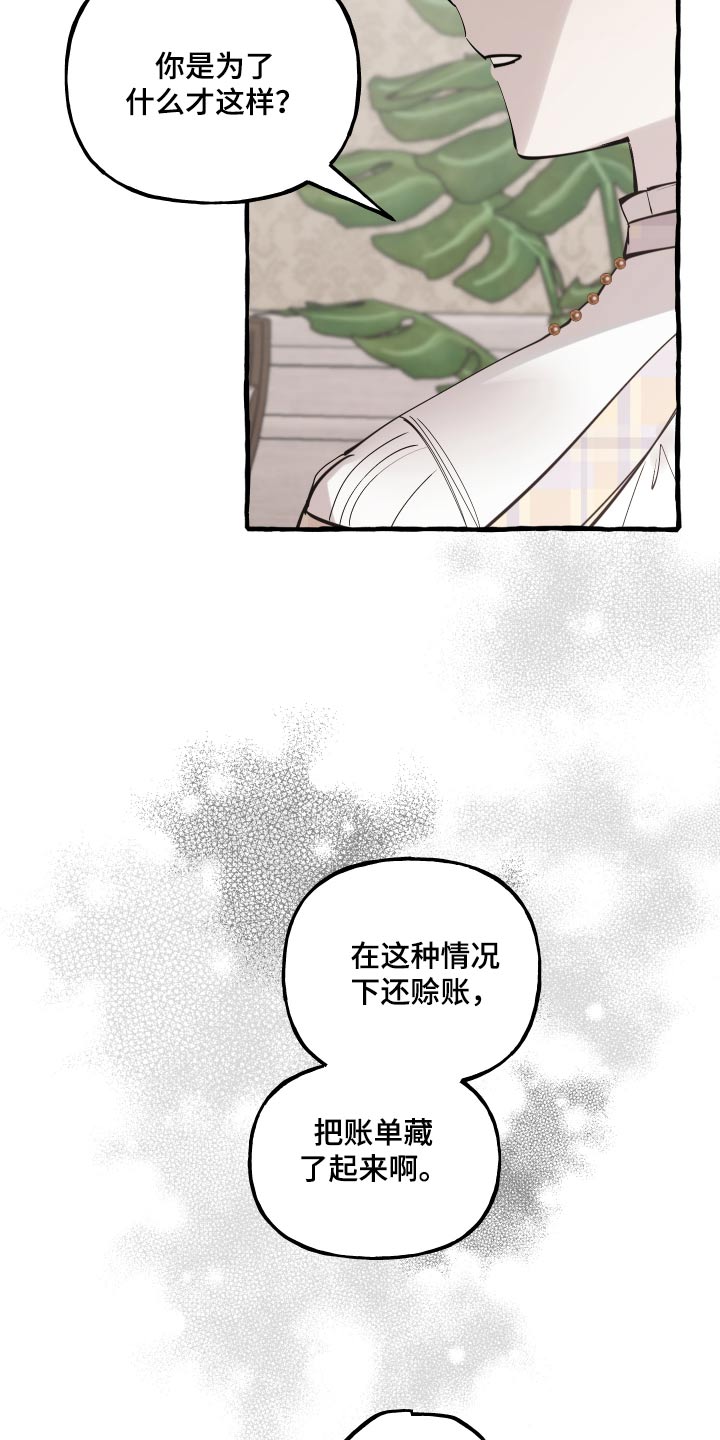 第56话18