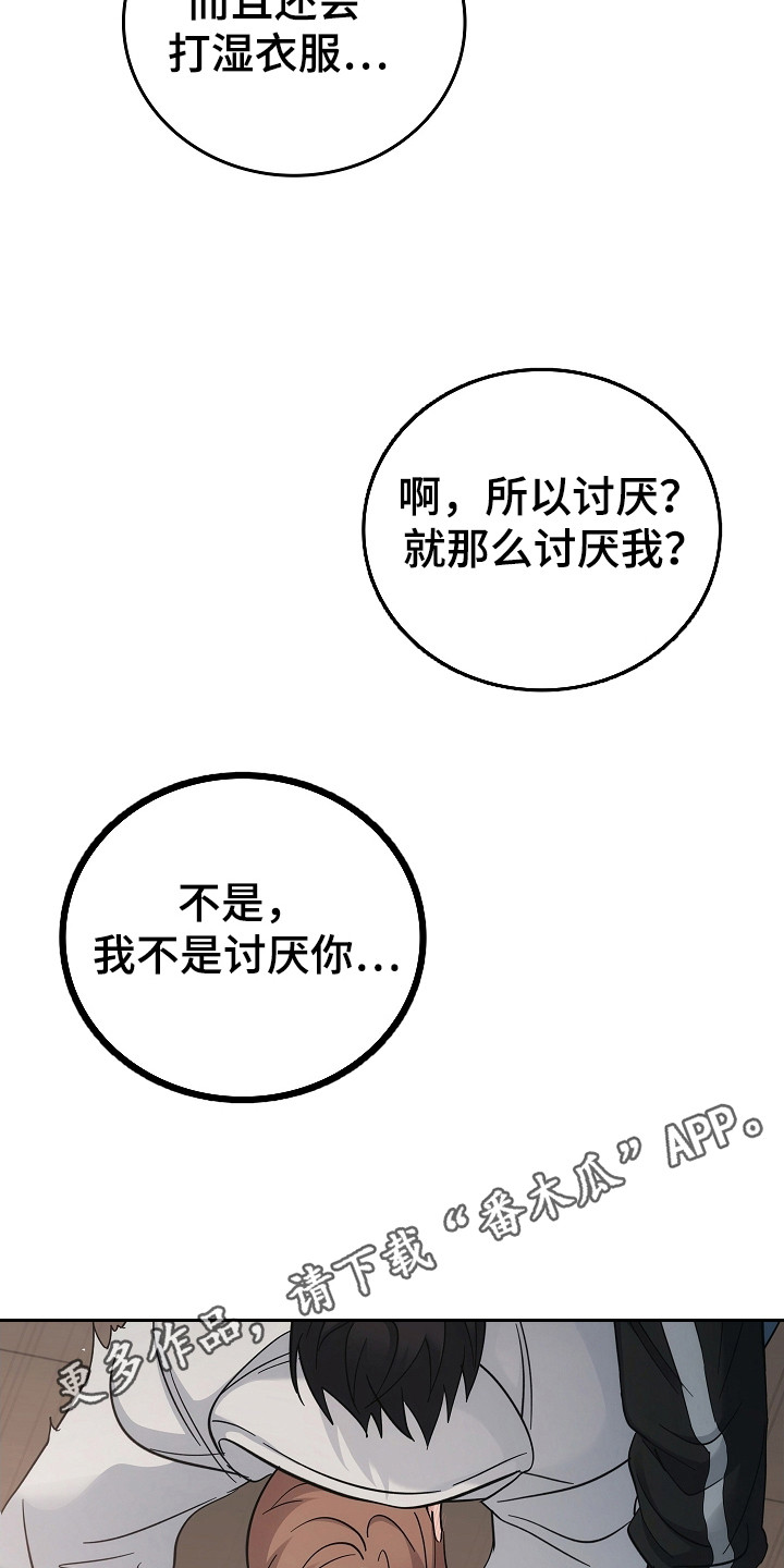 第113话9