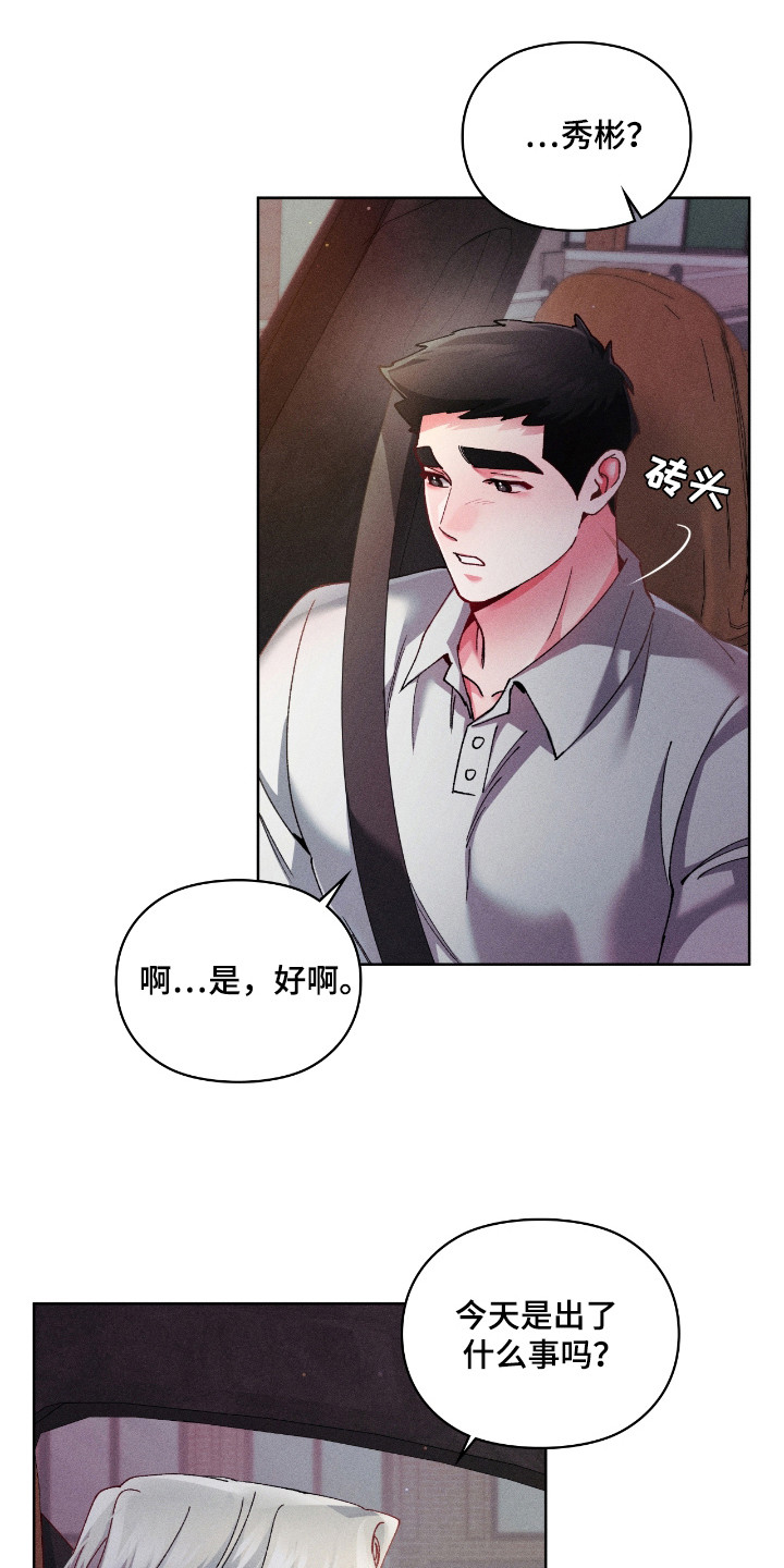 第34话16