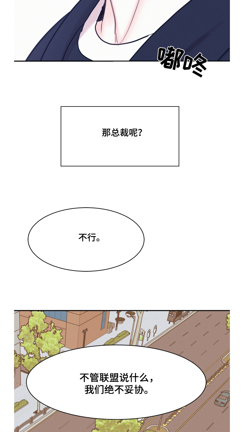 第144话2