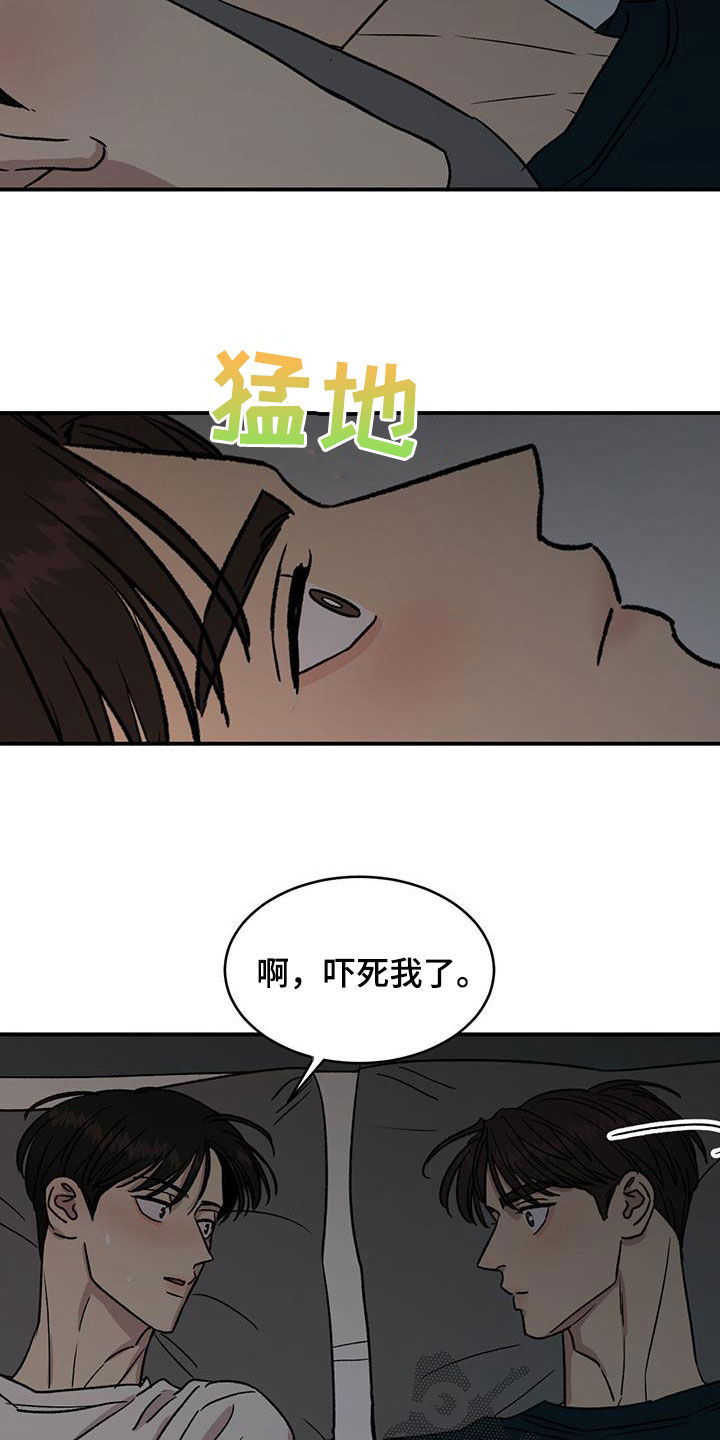 第44话11