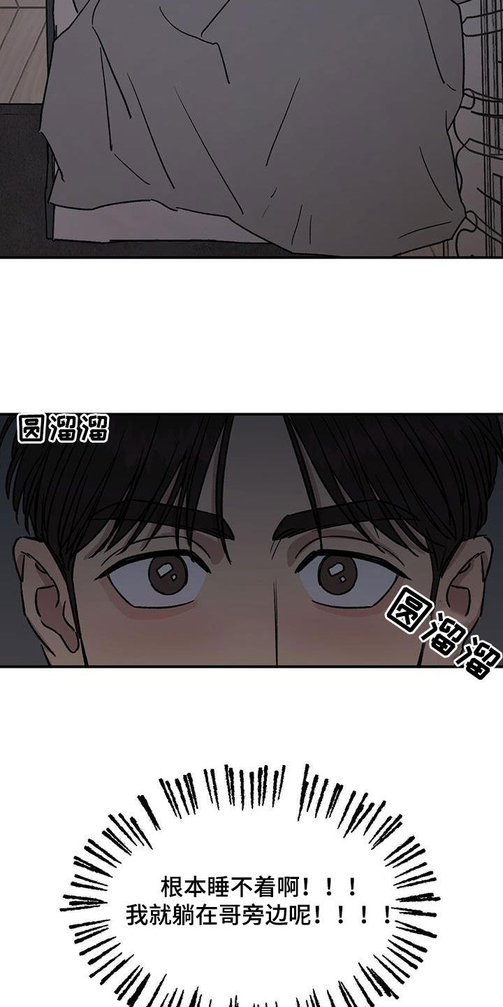 第44话3