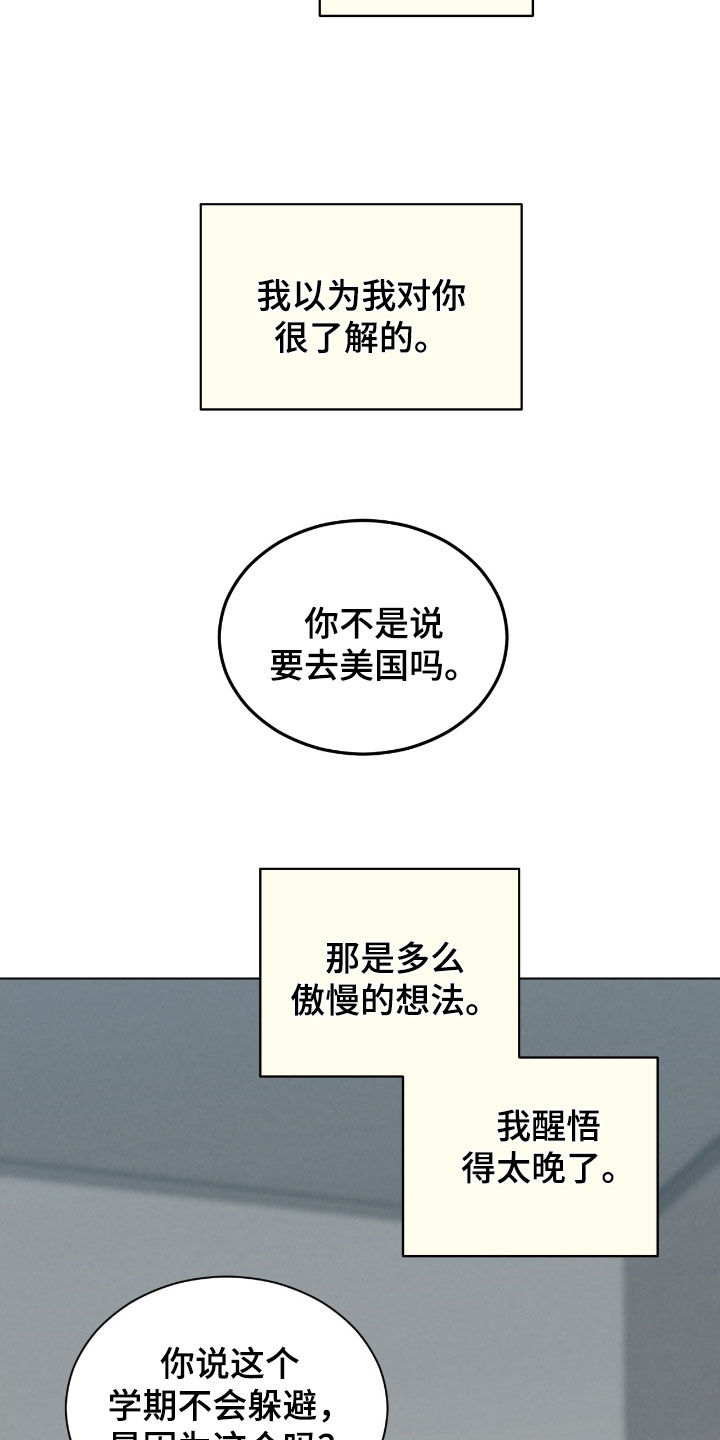 第134话14