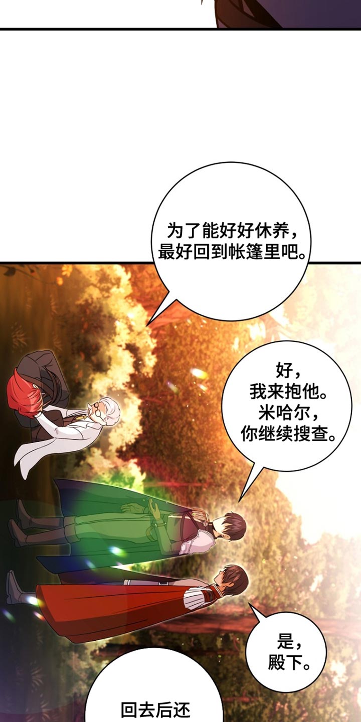 第44话21