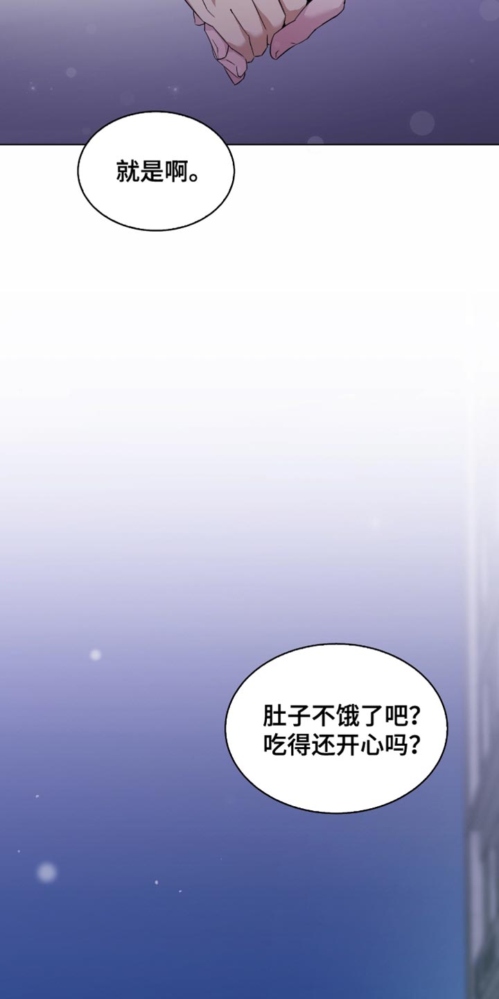 第84话22