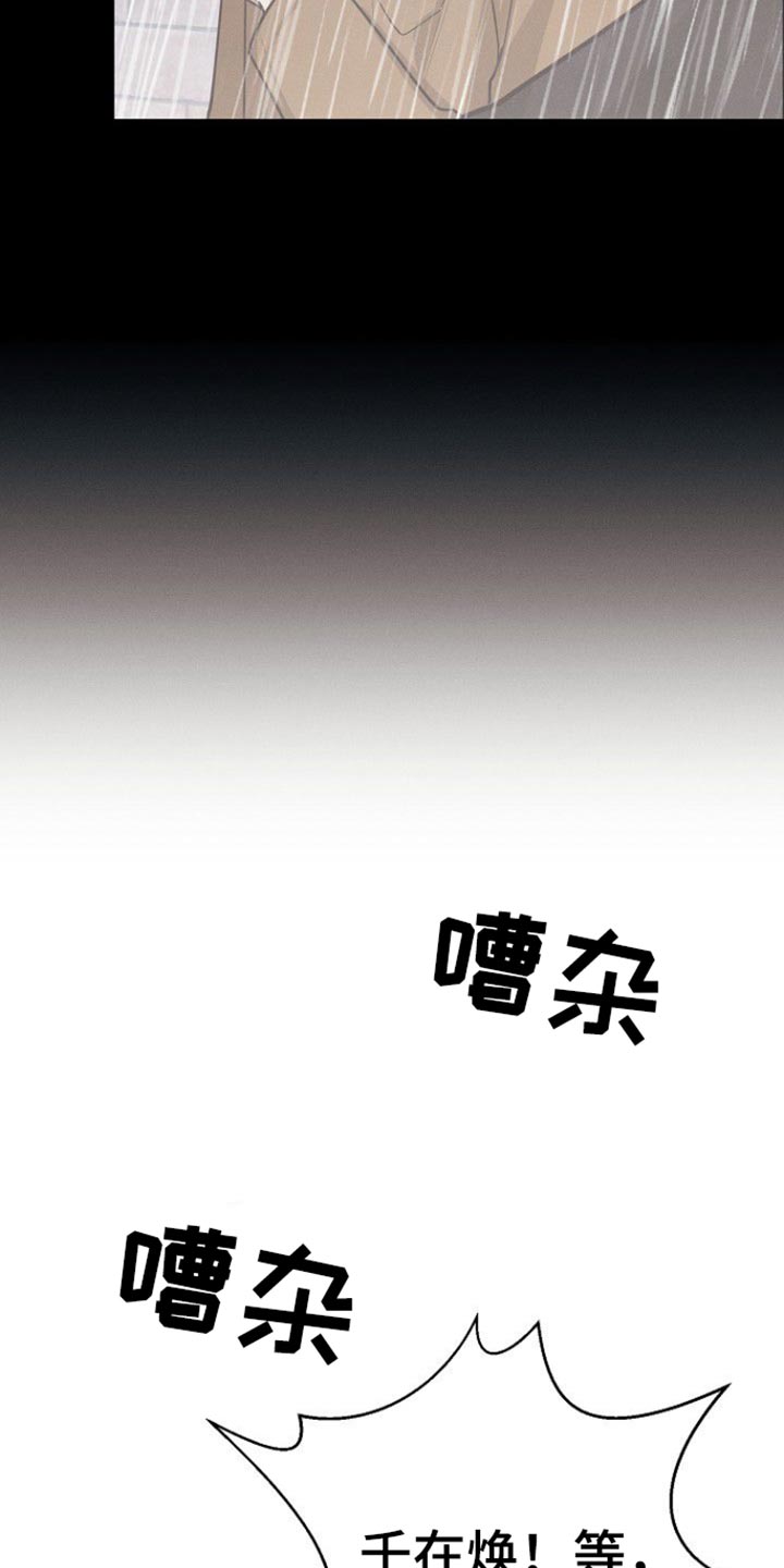 第64话9