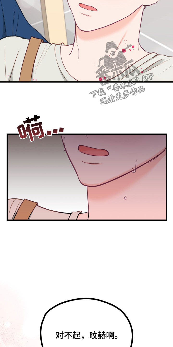 第78话3