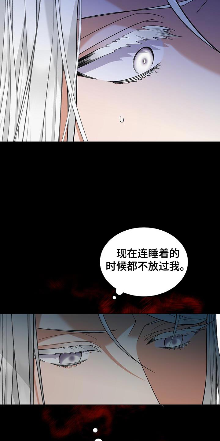 第45话3