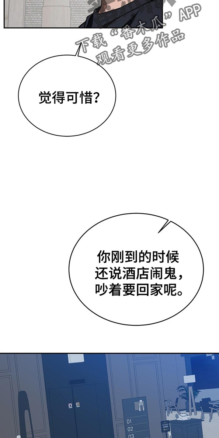 第68话1