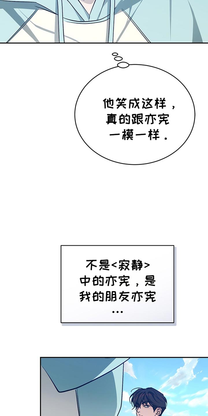 第67话20