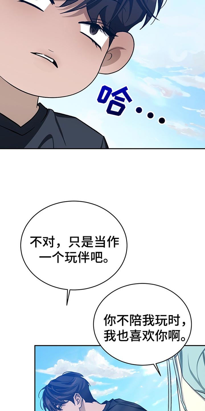 第67话7