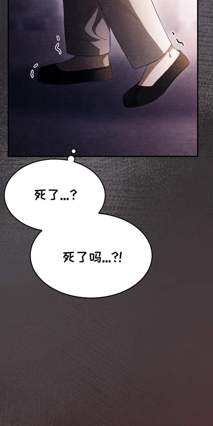 第65话28