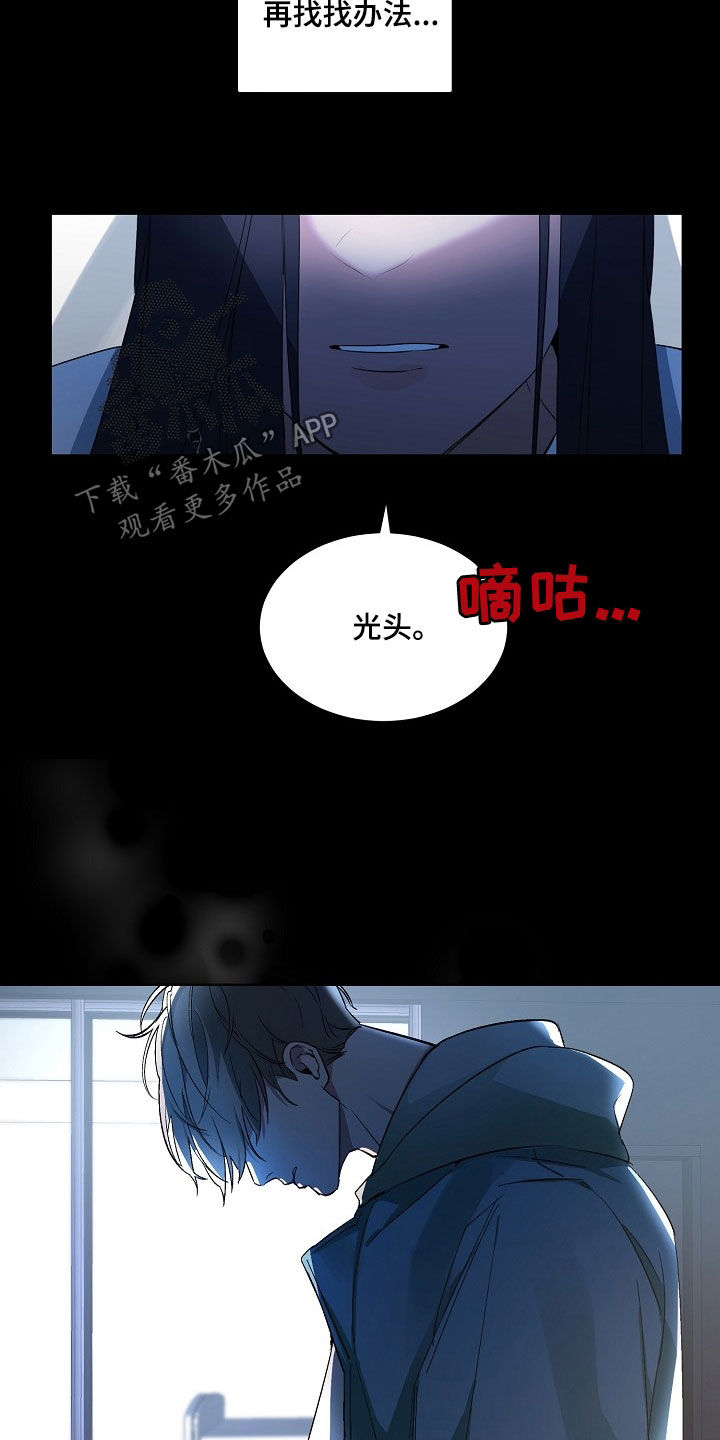 第163话12