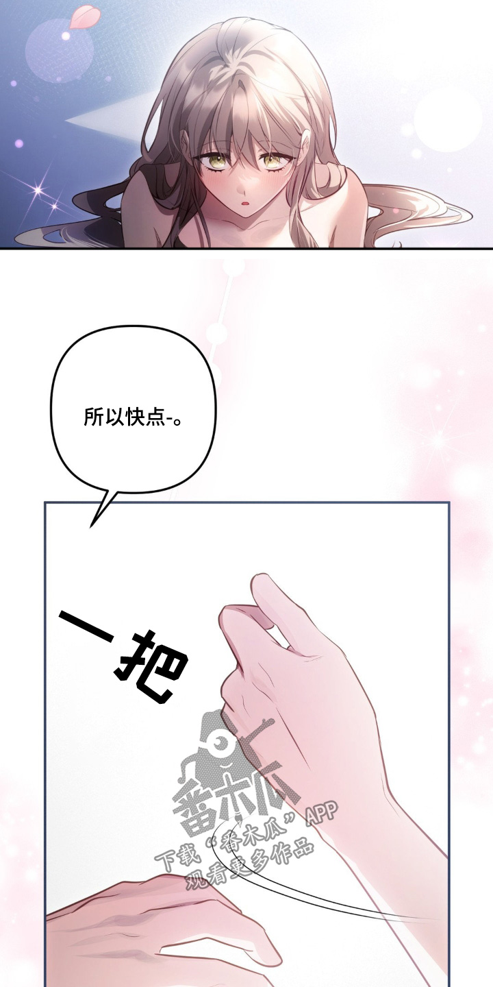 第58话13