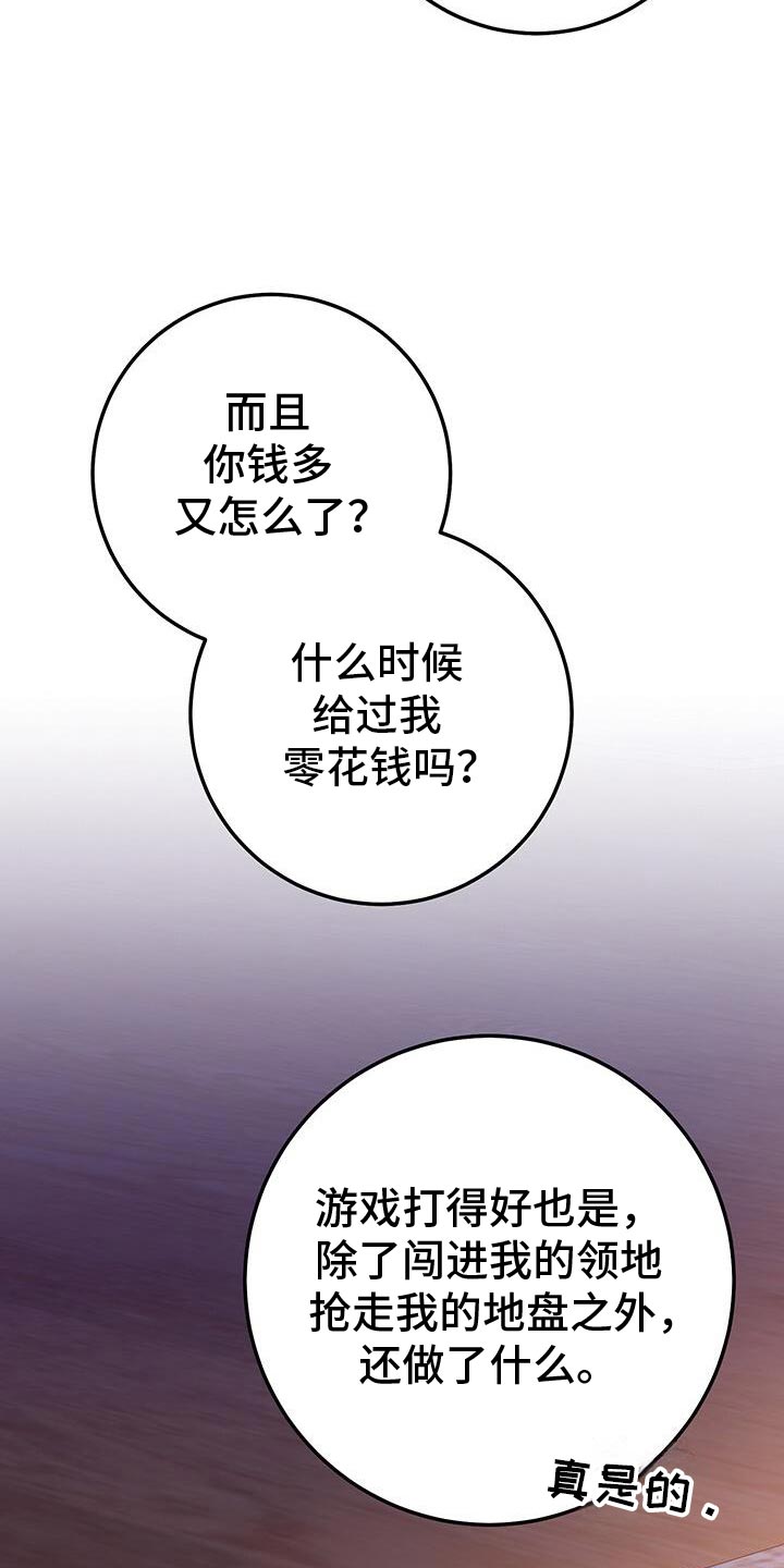 第178话40