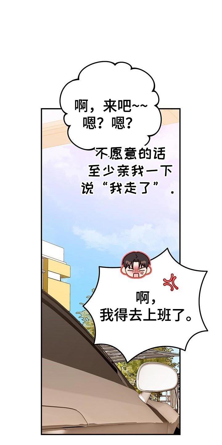 第185话28