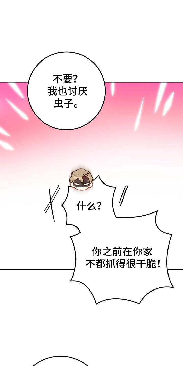 第179话19