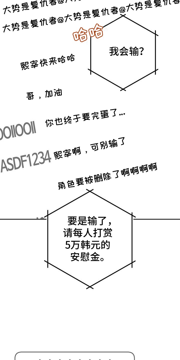 第181话27