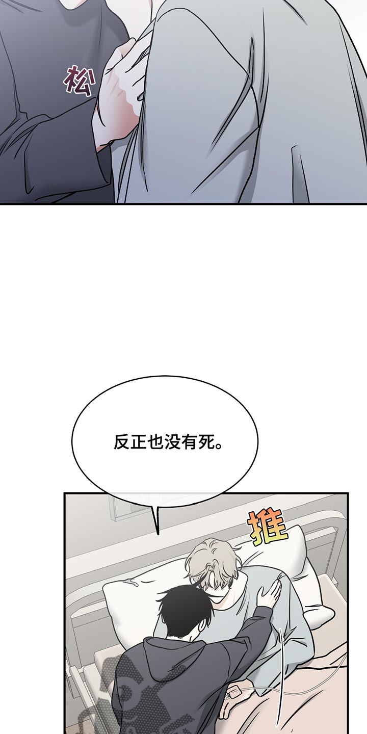 第218话5