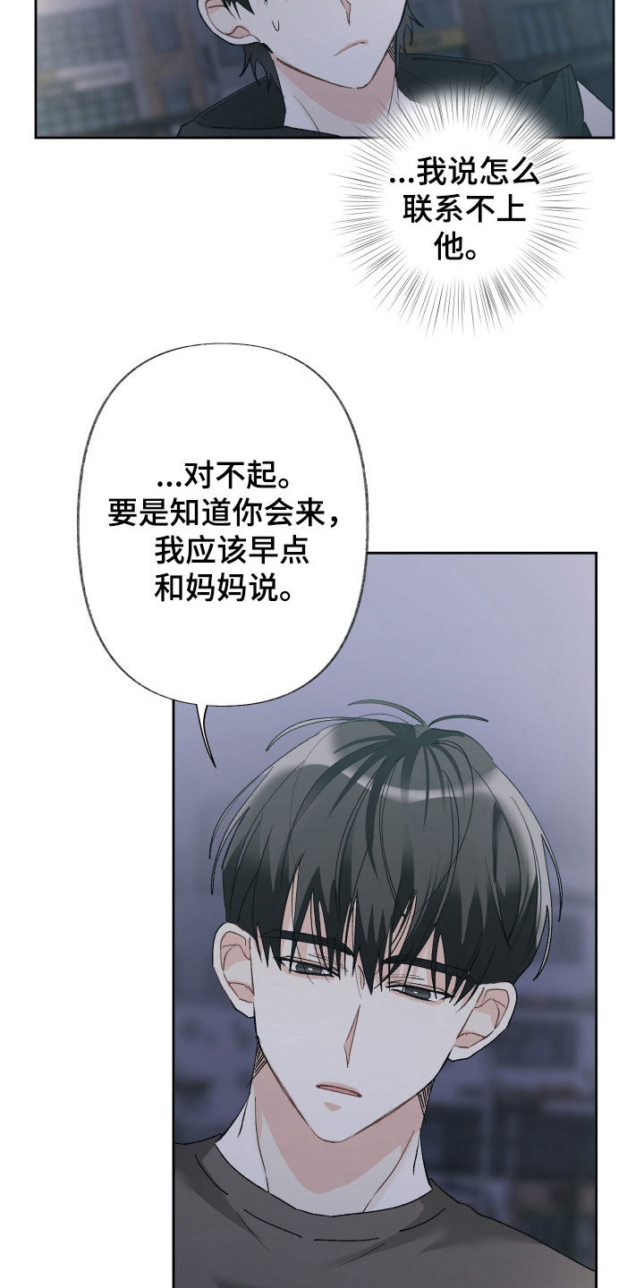 第140话7