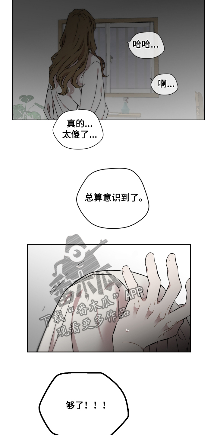 第126话14