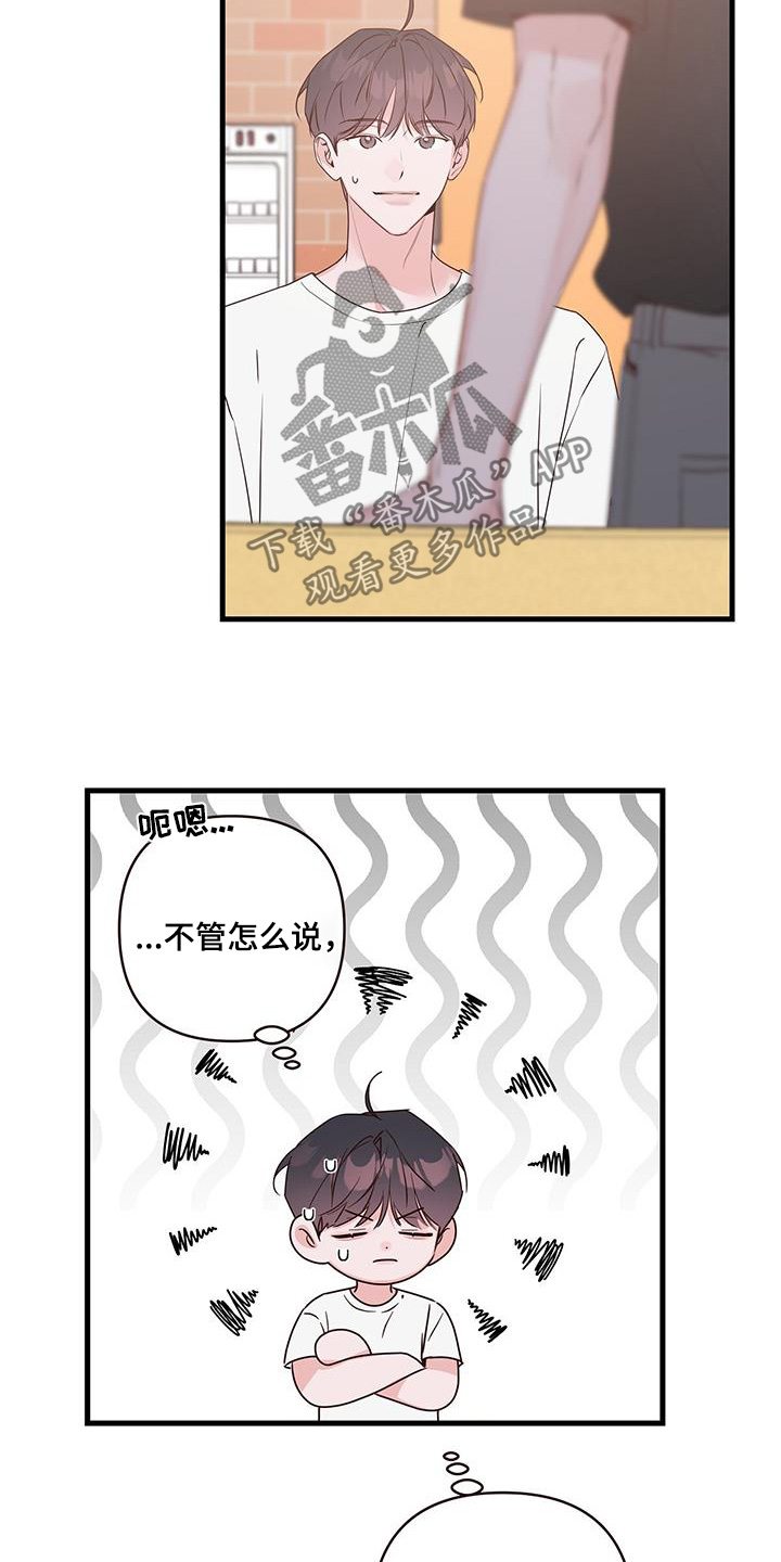 第114话2