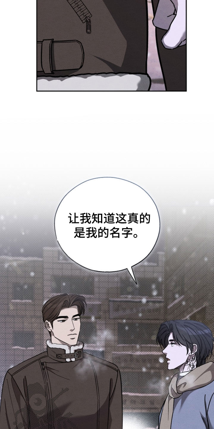 第91话14