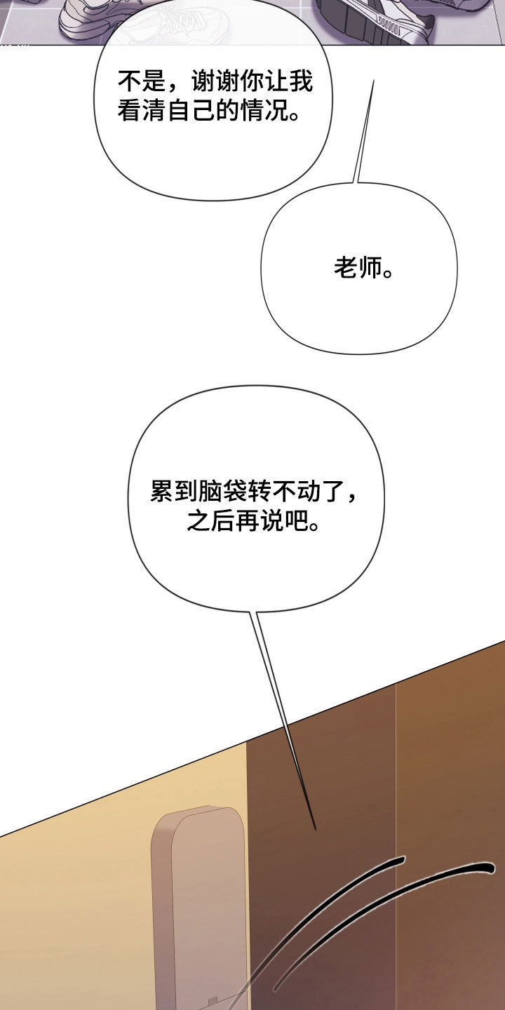 第114话4