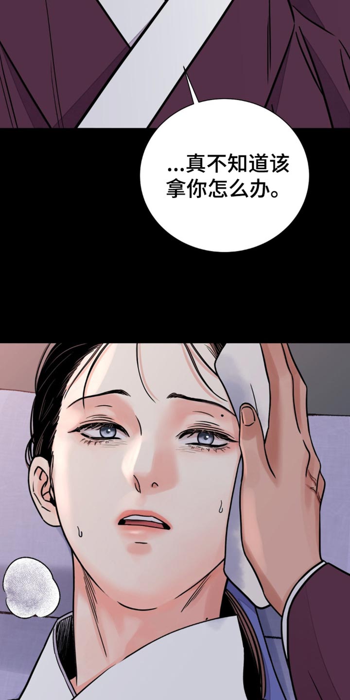 第140话10