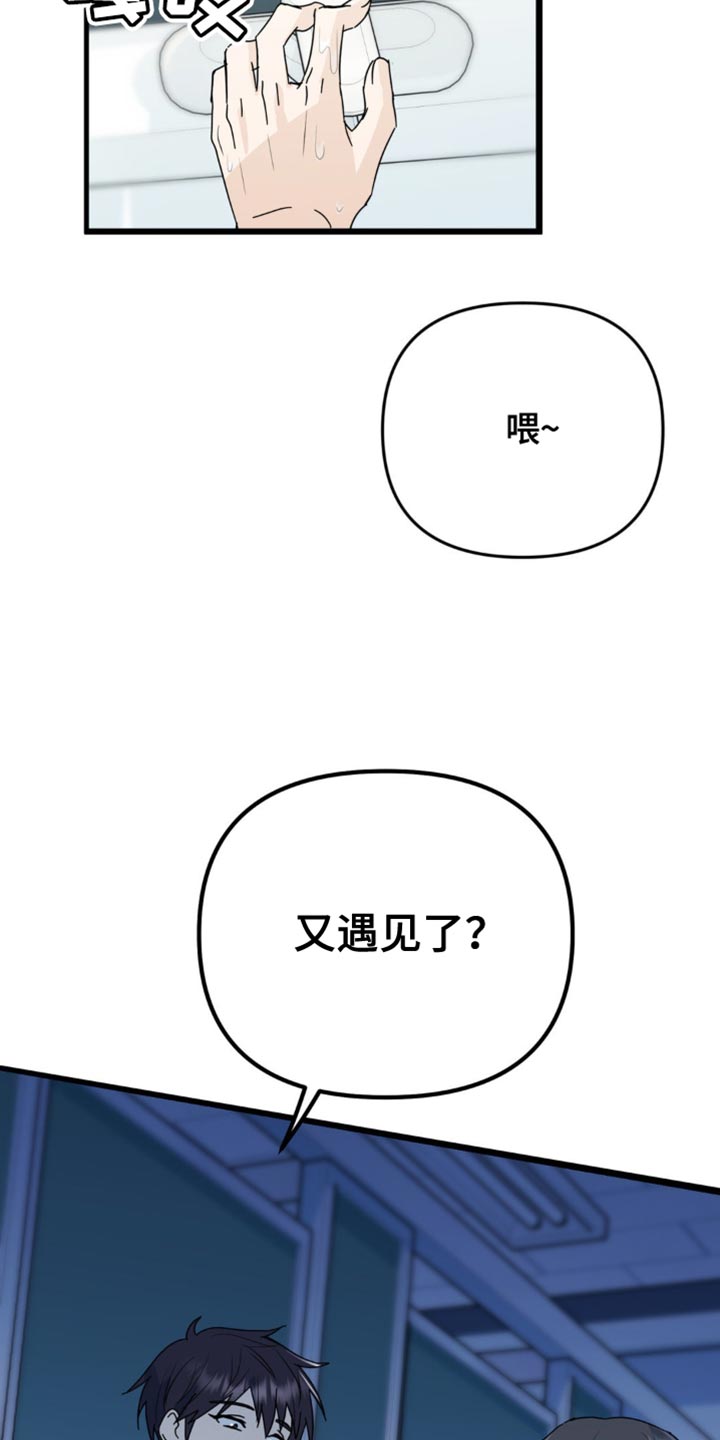 第39话26