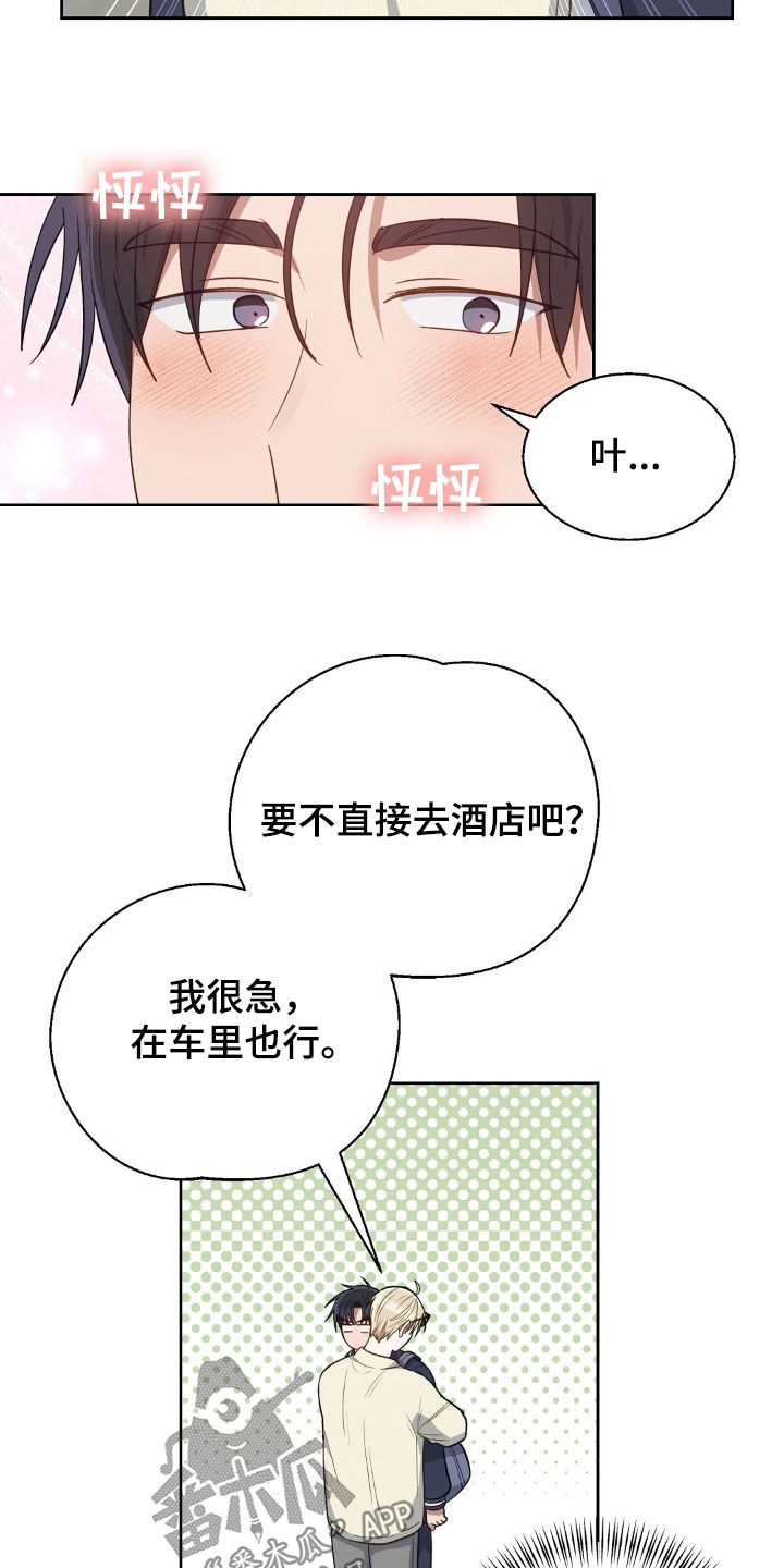 第117话12