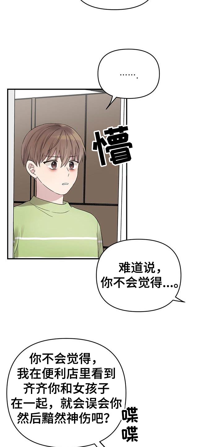 第38话1