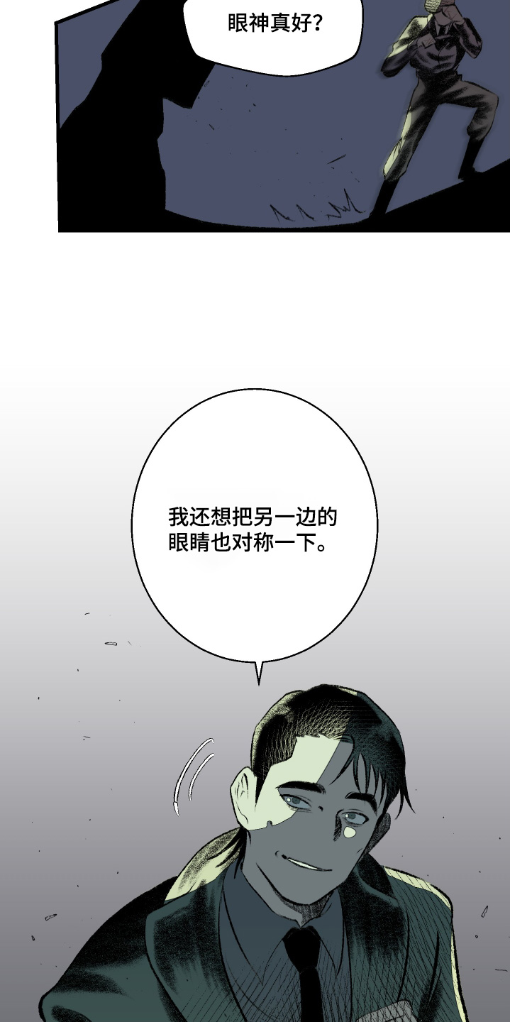 第56话20