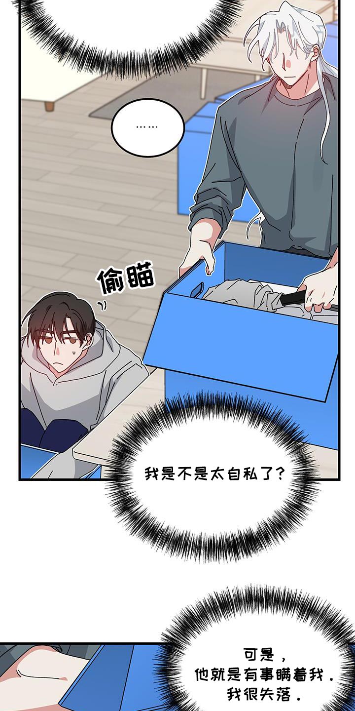 第136话25