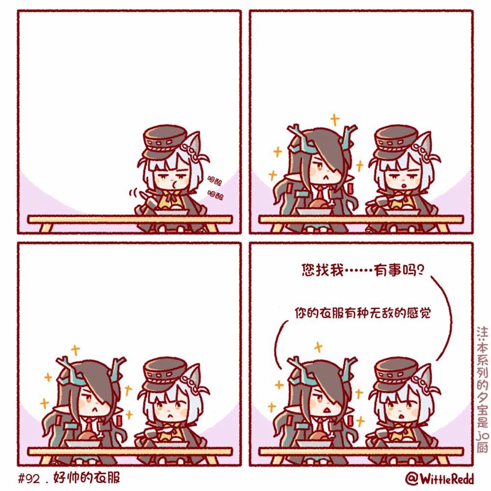 同好1