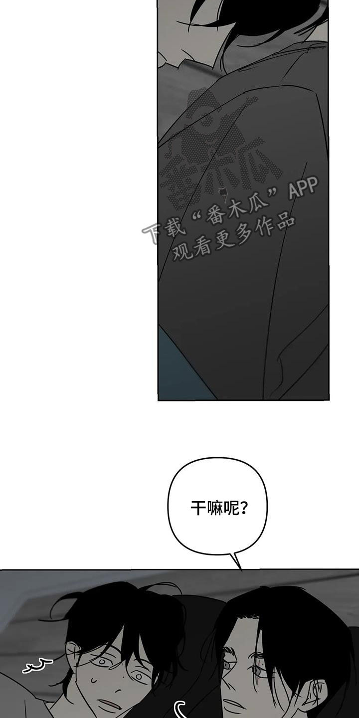 第81话9