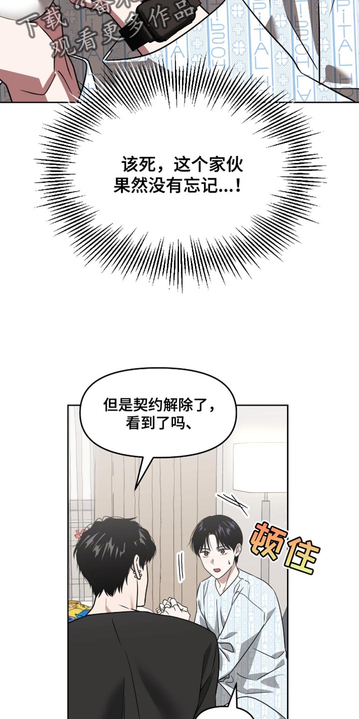 第119话13