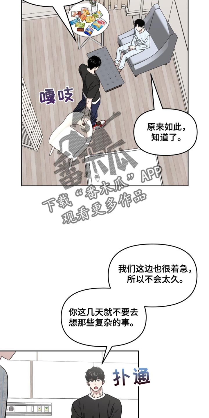 第119话7